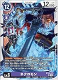 デジモンカードゲームBT20-079ネクロモン(SRスーパーレア)ブースター OVER THE X【BT-20】