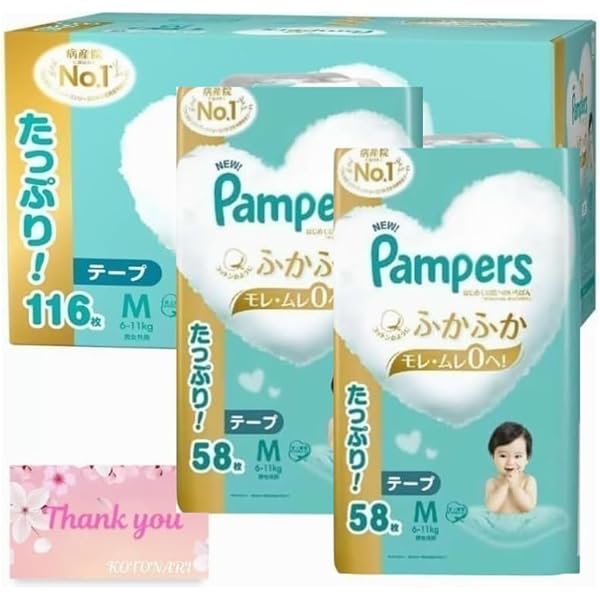 【即購入可】Pampers パンパース テープM Amazon | 【テープ Mサイズ】 パンパース オムツ さらさらケア