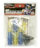 バトルビーダマン ゼロバトルターゲット 65