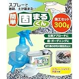 スプレーで砂利・土が固まる 簡単 固まるくん 施工セット 300g