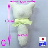 くまさんガラガラ(鈴入り）　パイル素材　日本製 (C　にぎにぎ)おもちゃ