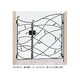 YKK ap　シャローネシリーズ　トラディシオン門扉10型　04・07-12　門柱・親子開きセット 　グラングレイ
