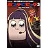 ポプテピピック vol.2(DVD)