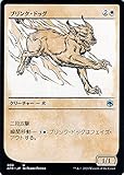 MTG マジック：ザ・ギャザリング ブリンク・ドッグ(アンコモン) フォーゴトン・レルム探訪(AFR-300) | 日本語版 クリーチャー 白