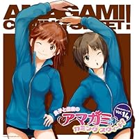 ラジオCD「良子と佳奈のアマガミ カミングスウィート!」vol.14