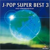 �I���S�[��Recollect�Z���N�V���� J-POP SUPER BEST 3