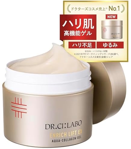 Amazon | ドクターシーラボ 薬用アクアコラーゲンゲル エンリッチ