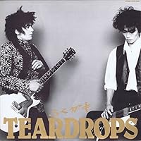 Amazon.co.jp: 山口冨士夫 ひまつぶし: ミュージック