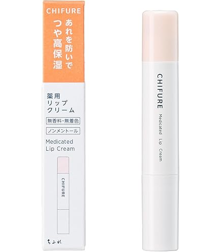 Amazon.co.jp: ゼリア新薬 求めていた潤い モレナ リッチリップ