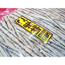 Amazon | ＜業務用＞ 『 板わさ胡麻サンド 』 1kg | 内野海産