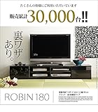 テレビ台 テレビボード ローボード 背面収納TVボード 幅180cm ＡＶボード 鏡面キャスター付きテレビラック木製リビング収納 ブラック（前板鏡面タイプ）
