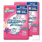 ポイズ 肌ケアパッド 超吸収ワイド 一気に出る多量モレに安心用 300cc (12枚入*2袋セット) 吸水パッド 尿もれパッド 大人用紙おむつ 失禁パッド オリジナルティッシュ付き