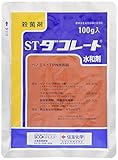 住友化学 ダコレート水和剤 100g