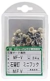 WAKAI(若井産業) (VP)石膏釘 ミニフック MFV 【まとめ買い1パック:24本入×5セット】