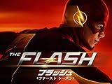 The Flash/フラッシュ(字幕版)