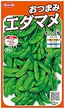 サカタのタネ 実咲野菜7381 おつまみエダマメ おつな姫 00927381 10袋セット