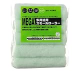 ハンディ・クラウン MEGA 多用途用スモールローラースペア 150mm (10本組)