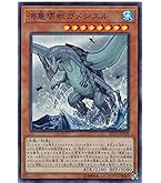 Amazon.co.jp: 遊戯王/海亀壊獣ガメシエル（スーパーレア）/レアリティ