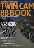 ホットバイク・ジャパン2001.1月号増刊　ツインカム88ブック (ホットバイク・ジャパン)