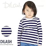 (ディラッシュ) DILASH先染めボーダーＴシャツ/春 ロンＴ 90 ネイビー