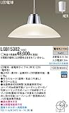 Panasonic ダイニングペンダント(引掛シーリングタイプ)クローム仕上 LGB15382