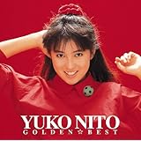 仁藤優子 ゴールデン☆ベスト