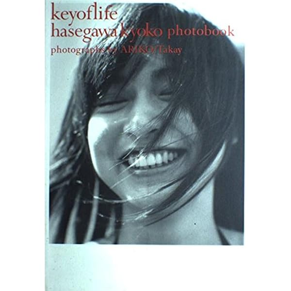 新・外国語への道 長谷川恭子著 和Yoga ―大牟田和庭園ヨガサロン― 主宰 長谷川 恭子さん – Re・rise