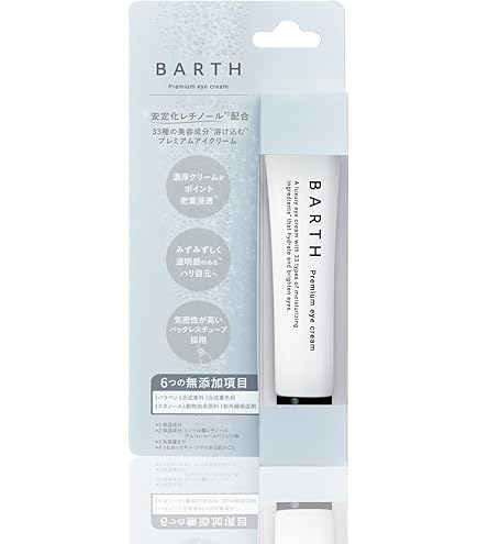 Amazon.co.jp: アルビオン エクシア AL ホワイトニング アイクリーム