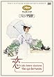 恋 [DVD]