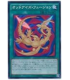 Amazon.co.jp: 遊戯王カード 深淵竜アルバ・レナトゥス プリズマ