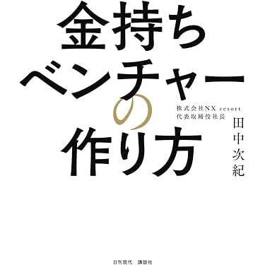 Amazon.co.jp 最新リリース: 起業家関連書籍 の新着ランキングです。