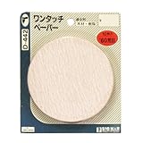Bigman(ビッグマン) ワンタッチペーパー#60×10枚 D-442