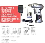 Eagle-038 充電式コードレス　ミニドライバー