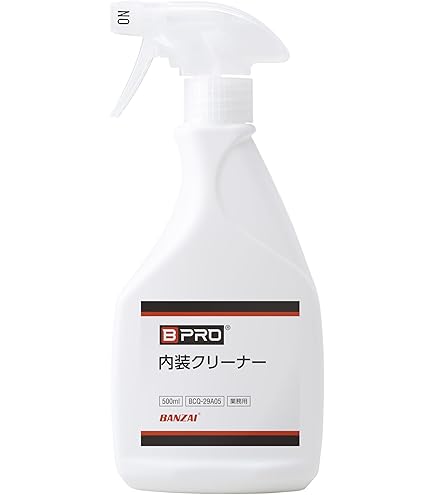 boconcept レザークリーナー　コンディショナー レザーを使った家具のお手入れガイド | ボーコンセプト