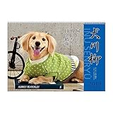 アートプリントジャパン 2019年 ダックス川柳 カレンダー vol.003 1000100940