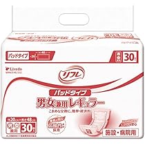 リフレ 大人用紙おむつ まとめ売り 病院・施設用 男女兼用 Amazon | リフレ 【病院・施設用】 パッドタイプ 男女兼用