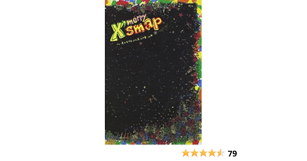 Song Of X Smap Youtube