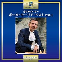 Amazon.co.jp: エーゲ海の真珠~ポール・モーリア・ベスト VOL.2