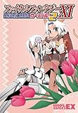 ファイナルファンタジーXI アンソロジーコミック カーニバル!2 (BROS.COMICS EX) ファイナルファンタジーXI アンソロジーコミック カーニバル!2 (BROS.COMICS EX)