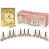 ミュージックベル（ハンドベル）23音 MB-23K/C クリスマス楽譜・サクラ楽器ステッカー付きセット【MB23K Copper】