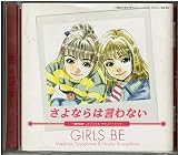 さよならは言わない～「BOYS BE」 ― オリジナル・サウンドトラック