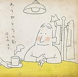 ���E��E���E�ƁE���E�̉�