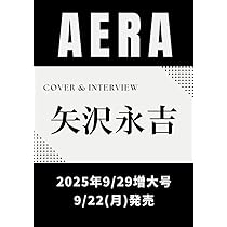 アンアン【15冊 81ALrLJGaiL._UF350,350_QL50_.jpg