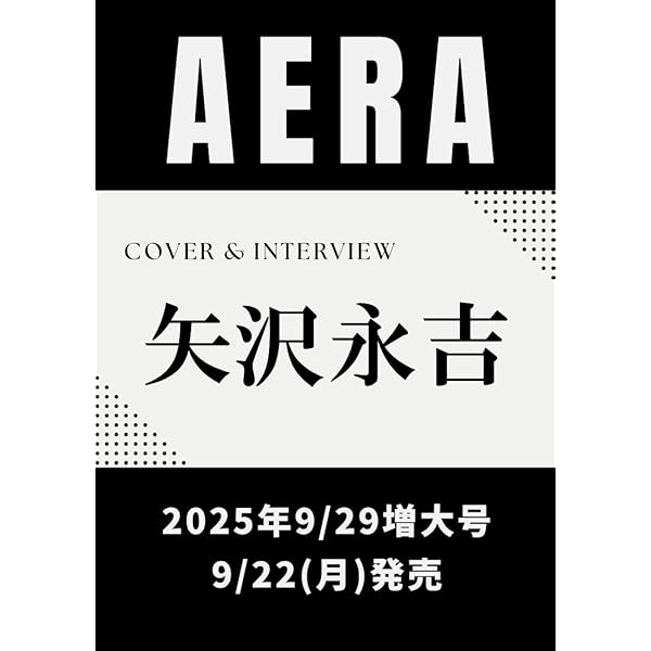 Amazon.co.jp: TREASURE BOX [DVD] : 矢沢永吉: DVD