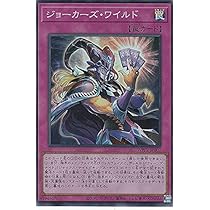 値下げ交渉可　ジョーカーズ Z/Xを予約してPRカードをもらおう！キャンペーン アイドル