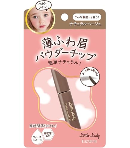 Amazon.co.jp: INTEGRATE GRACY(インテグレート グレイシィ) チップ