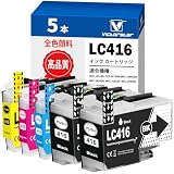 LC416 4色5本互換インクカートリッジ 残量表示チップ LC416BK LC416C LC416M LC416Y 対応型番 Brother ブラザー DCP-J4143N J4140N MFC-J4940DN J4540N J4543N J4443N J4440N プリンター(BK*2/CMY*1)