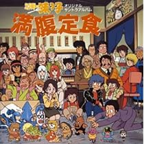 Amazon.co.jp: 美味しんぼ オリジナル・サウンドトラック
