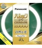 Amazon | パナソニック 丸形蛍光灯(FCL) パルックプレミア 40W形 G10q