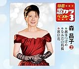 ���I�E�̃J���x�X�g3 �X���q2